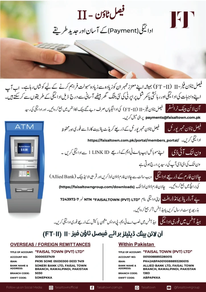 Easy Payment Method